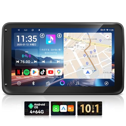 【10インチ&1din】KASUVAR Androidディスプレイオーディオ「8コア4+64G」「WIFI/SIM/USBネット」「無線CarPlay/Androidauto/Mirrorlink」大画面フローティングカーナビ YouTube/Netflix観れる GPS/アンプ内蔵、DSP/ラジオ/Google/Bluetooth/ステアリング制御/バック連動/映像出入【KAR10C】技適取得